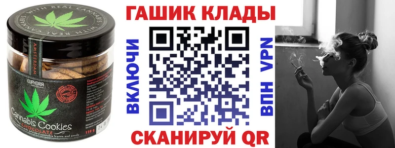 Еда ТГК конопля  МЕГА tor  Кировград 