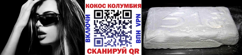 где купить наркоту  Кировград  mega онион  COCAIN Columbia 