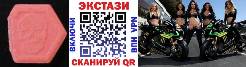 Ecstasy ешки  mega зеркало  Кировград  где купить наркоту 