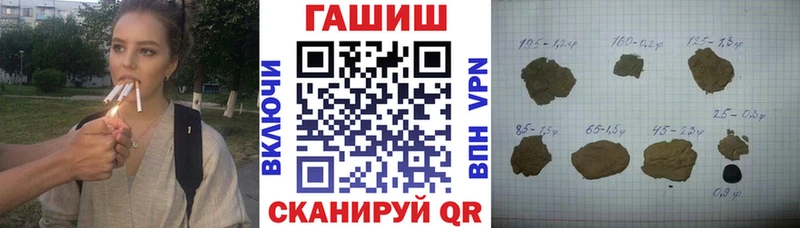 kraken ссылки Кировград ГАШ VHQ