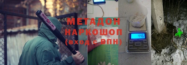 молекула духа Алексин