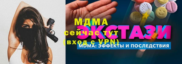 амф Абдулино