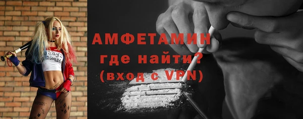 метамфетамин Абаза
