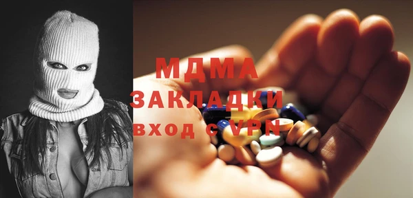 молекула духа Алексин