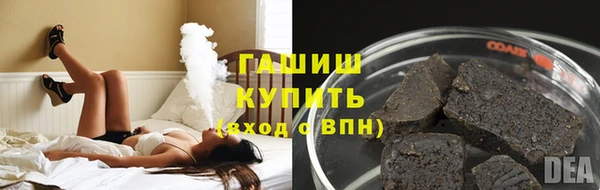 метамфетамин Абаза
