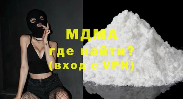 метамфетамин Абаза