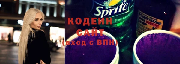 амф Абинск