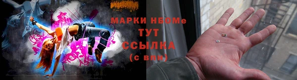 амф Абинск