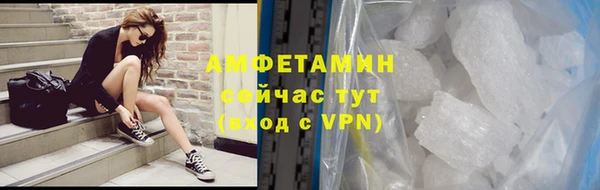 метамфетамин Абаза