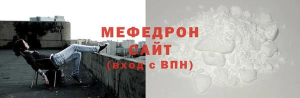 амф Абинск