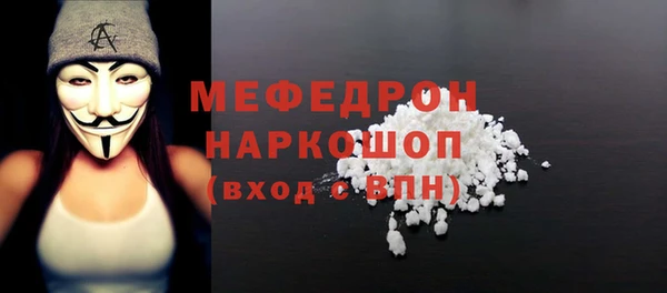 амф Абинск