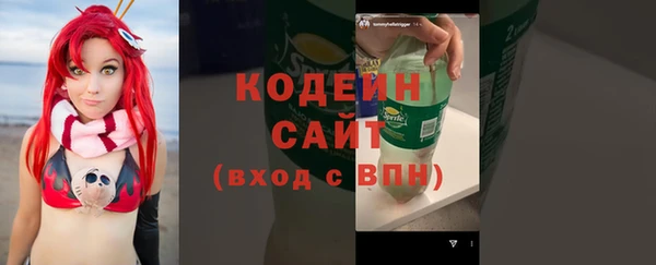 амф Абинск