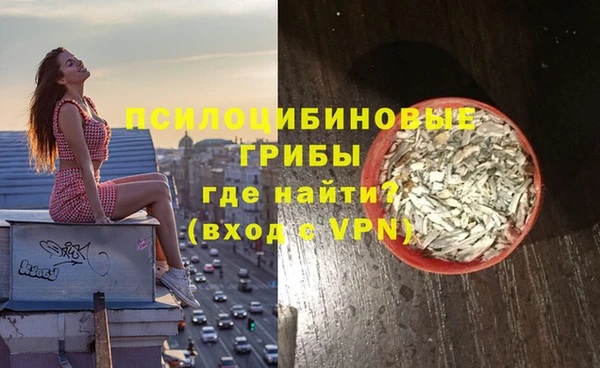 метамфетамин Абаза