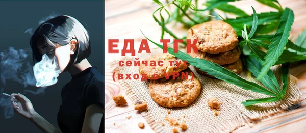 метамфетамин Абаза