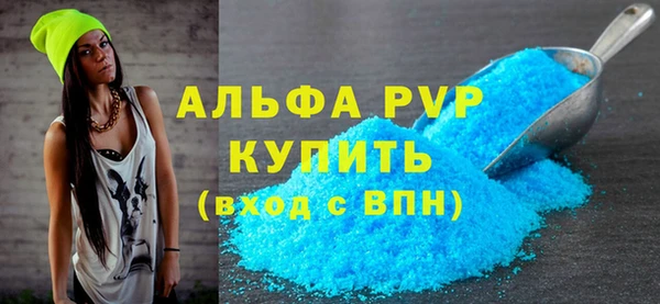 метамфетамин Абаза