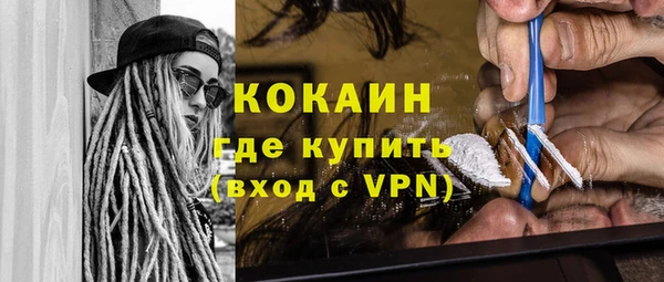 метамфетамин Абаза