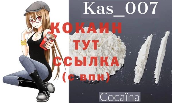 метамфетамин Абаза