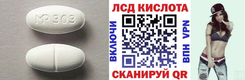 ЛСД экстази ecstasy Кировград