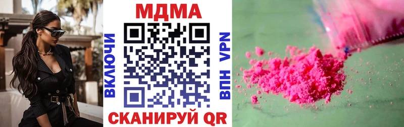 ОМГ ОМГ tor  Кировград  МДМА VHQ 