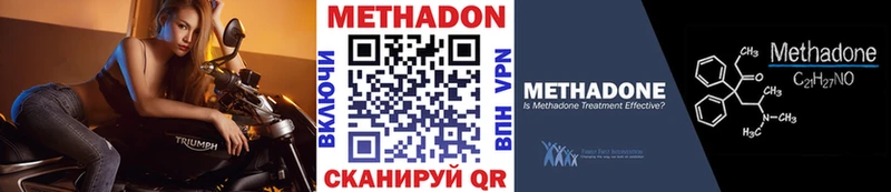 наркошоп  Кировград  дарк нет наркотические препараты  Метадон кристалл 