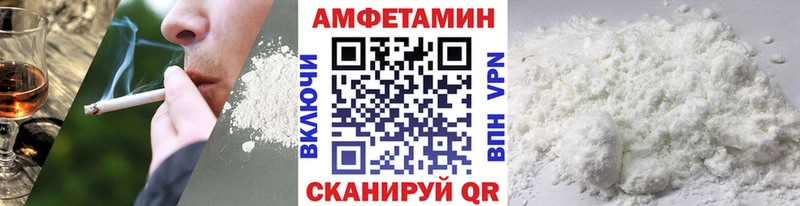МЕТАМФЕТАМИН пудра  Кировград 