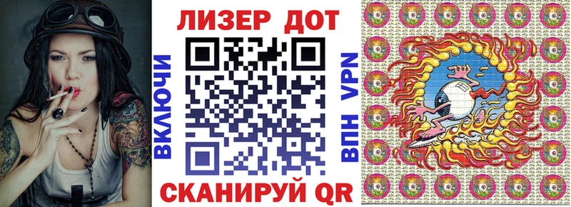 Марки N-bome 1,8мг Кировград